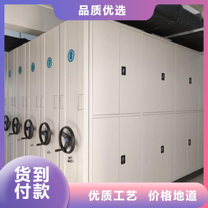 質(zhì)地優(yōu)良【鑫康】檔案資料管理密集柜