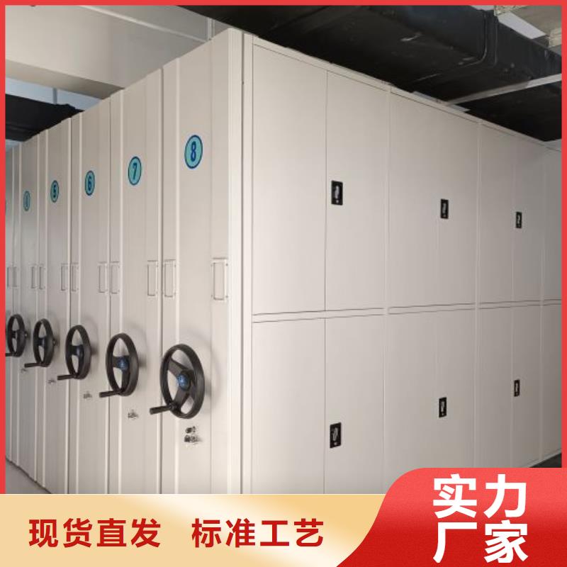 歡迎惠訂【鑫康】密集型活動檔案柜