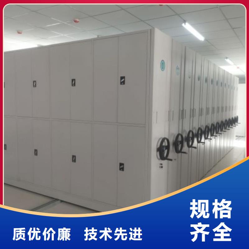 質(zhì)地優(yōu)良【鑫康】檔案資料管理密集柜