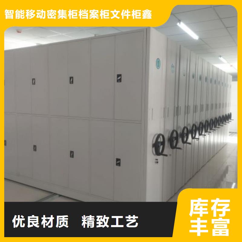 廠家服務(wù)【鑫康】電表密集架
