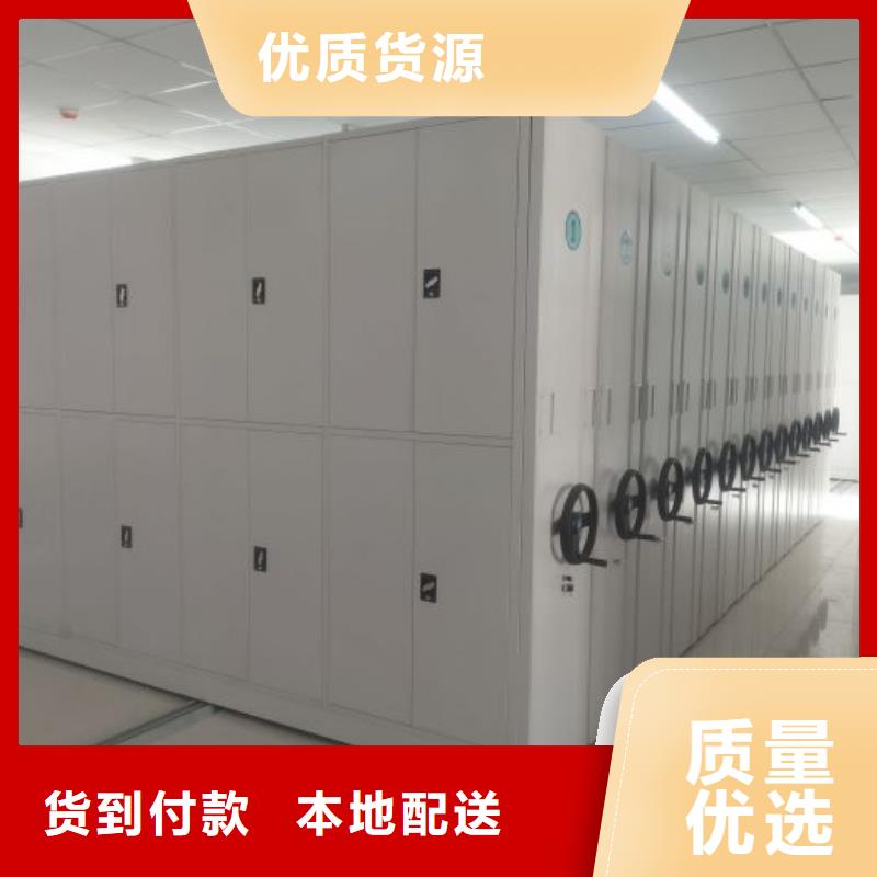 歡迎惠訂【鑫康】密集型活動檔案柜
