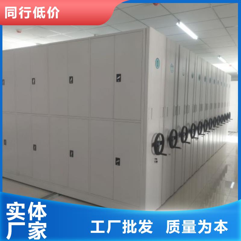 質(zhì)地優(yōu)良【鑫康】檔案資料管理密集柜