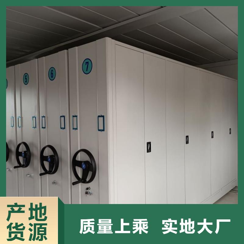 質(zhì)地優(yōu)良【鑫康】檔案資料管理密集柜