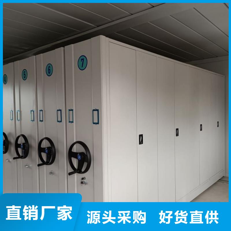 详情咨询【鑫康】全封闭移动密集架