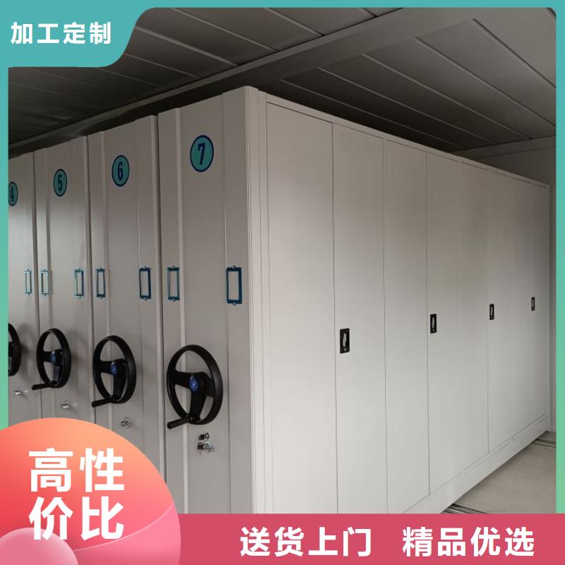 歡迎惠訂【鑫康】密集型活動檔案柜