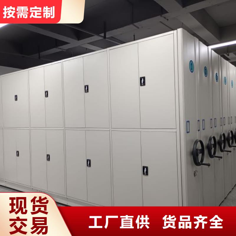 廠家服務(wù)【鑫康】電表密集架