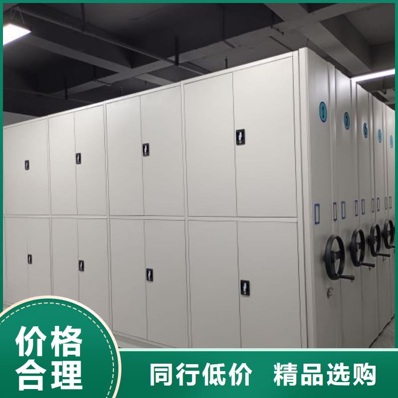 歡迎惠訂【鑫康】密集型活動檔案柜