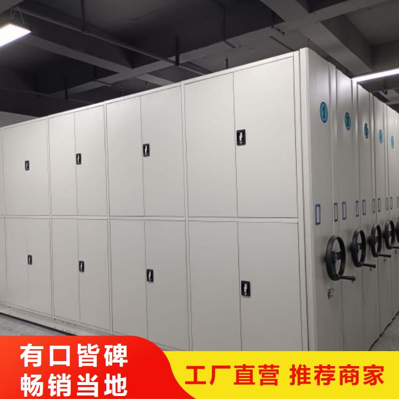 質(zhì)地優(yōu)良【鑫康】檔案資料管理密集柜