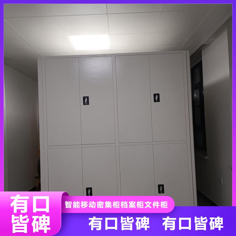 正道經(jīng)營【鑫康】密集柜式檔案架