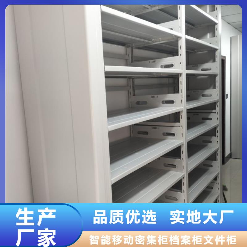 檔案室用移動密集柜廠家發(fā)貨及時