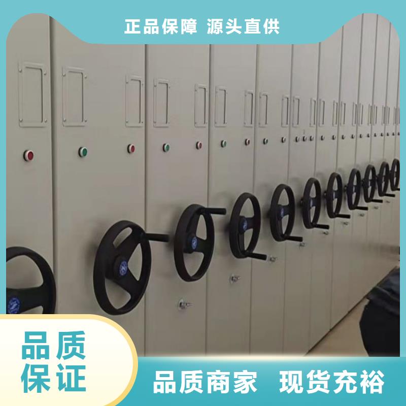 檔案資料庫密集柜|檔案資料庫密集柜-廠家批發(fā)