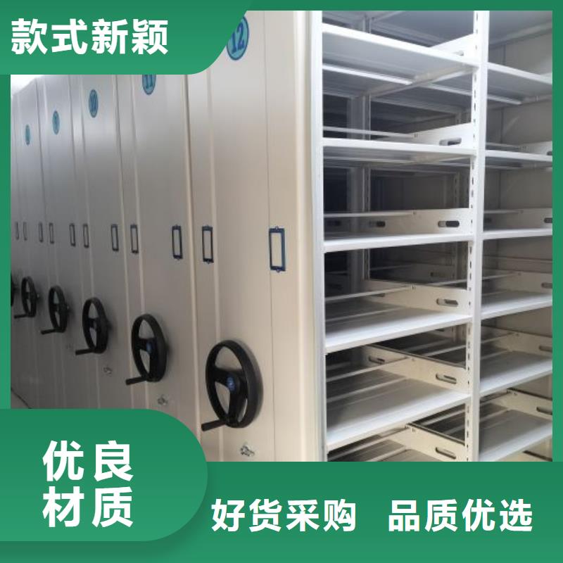 用户至上【鑫康】凭证移动密集架