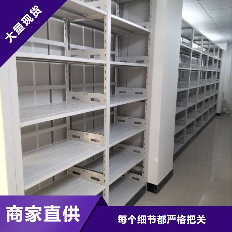 服務(wù)用戶【鑫康】密集書架
