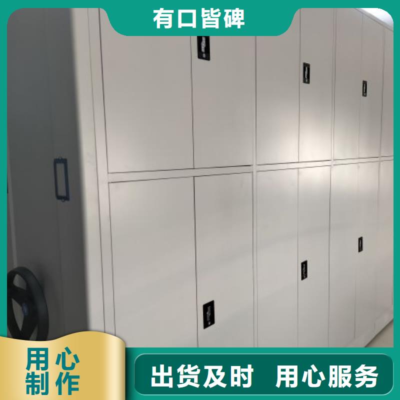 如何聯(lián)系【鑫康】移動(dòng)式檔案柜