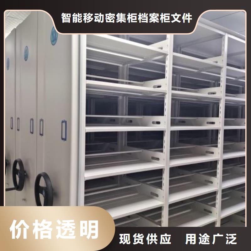 厂家分享实现盈利的早期秘诀【鑫康】书画密集柜