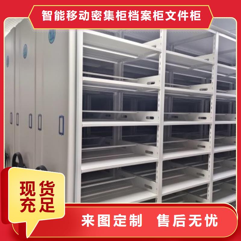 实力厂家【鑫康】移动式密集架
