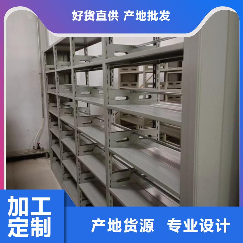 谢谢惠顾【鑫康】图书馆密集架