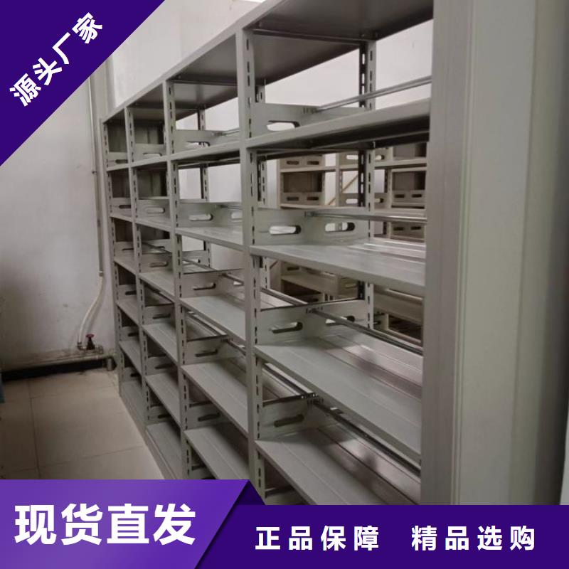 谢谢惠顾【鑫康】图书馆密集架
