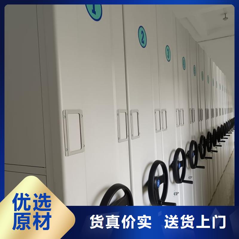 廠家發(fā)揮價(jià)值的策略與方案【鑫康】文件密集架