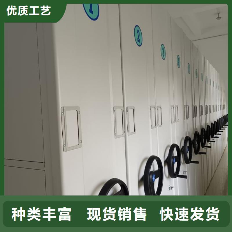 檔案室用移動密集柜廠家發(fā)貨及時