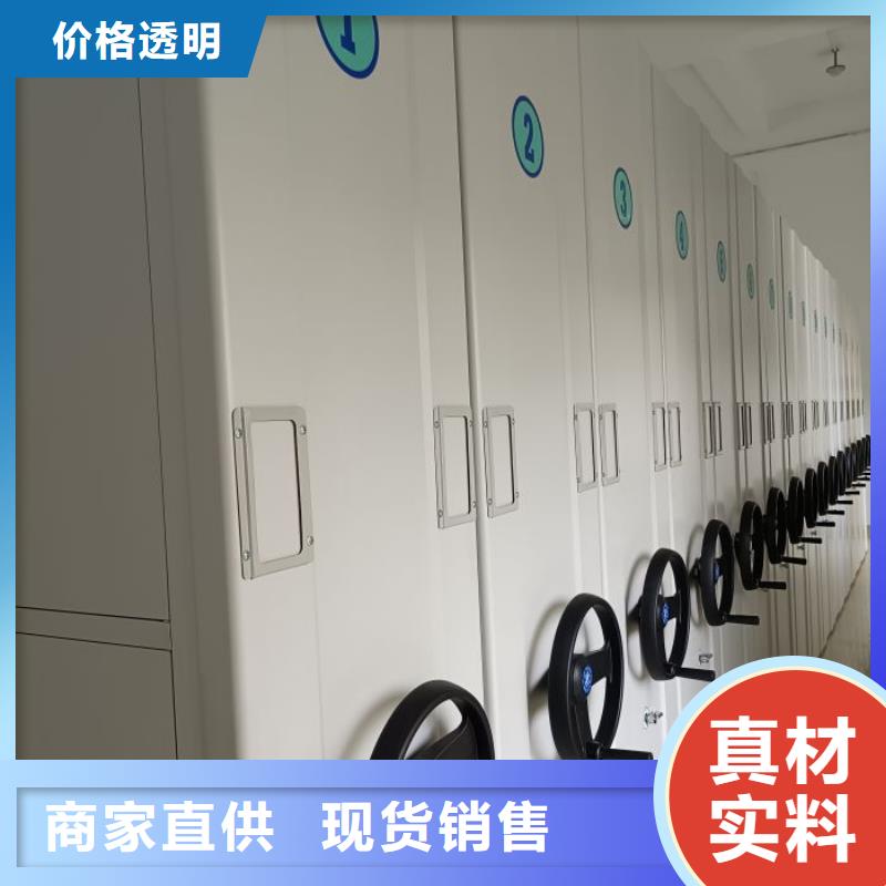 如何聯(lián)系【鑫康】移動(dòng)式檔案柜