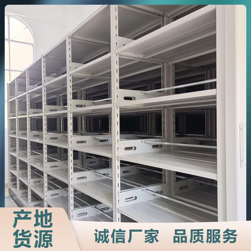 分销商【鑫康】密集型档案柜