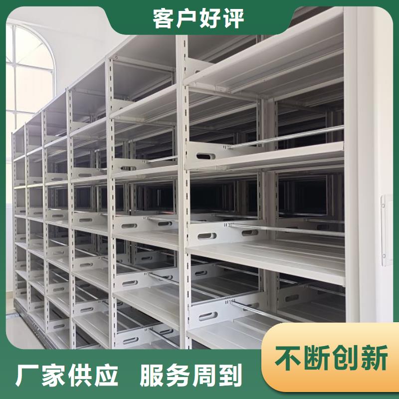 用户至上【鑫康】凭证移动密集架