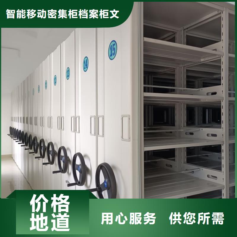 城建檔案管理密集架用途分析