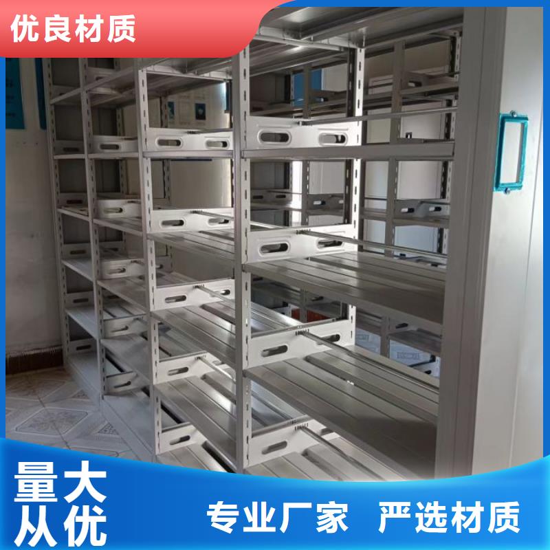 實(shí)力廠家【鑫康】移動式密集架