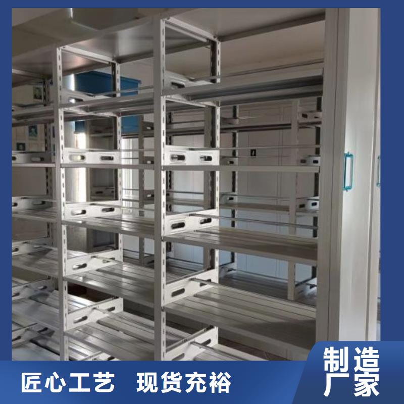 檔案資料庫密集柜|檔案資料庫密集柜-廠家批發(fā)