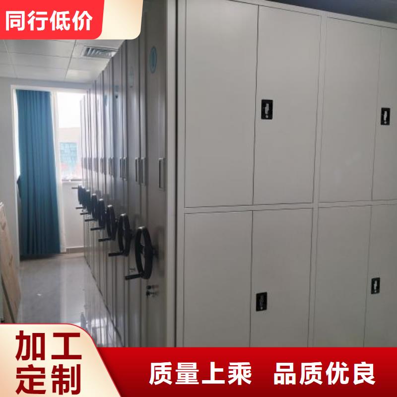 洽談業(yè)務(wù)【鑫康】鋼制手動密集柜