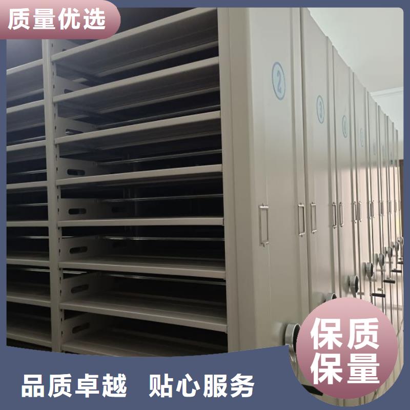 技術(shù)爭(zhēng)先【鑫康】檔案資料密集柜