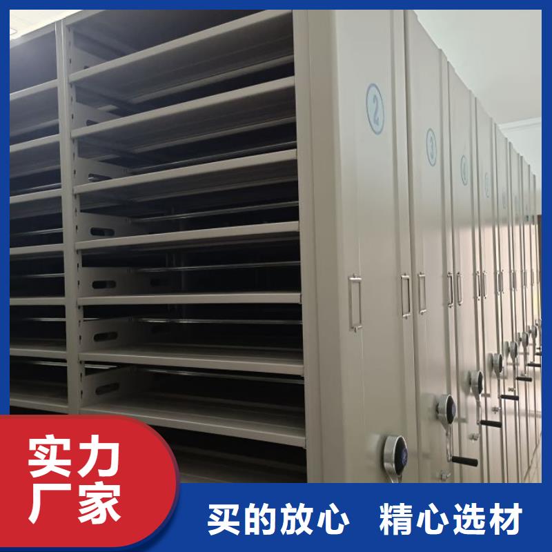 上門安裝【鑫康】檔案資料庫智能密集柜