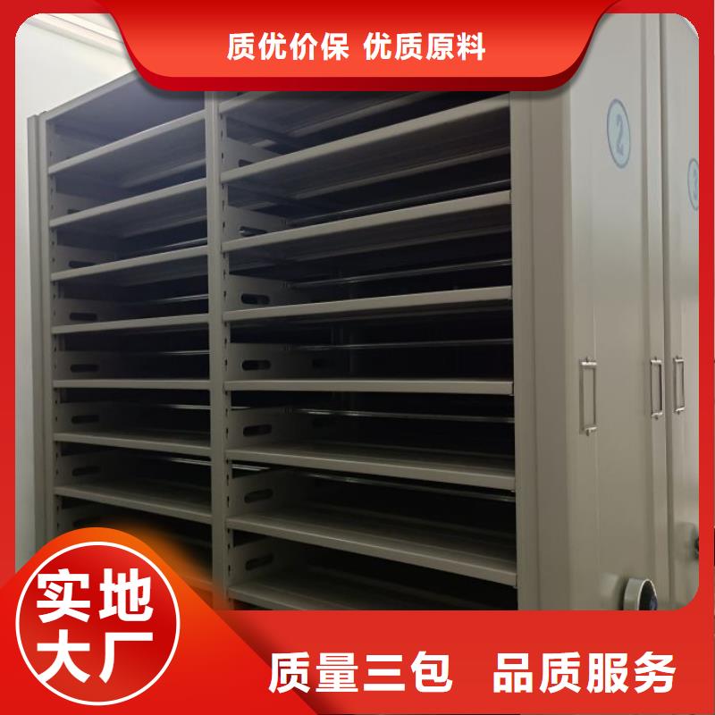 活動密集架大廠家選的放心