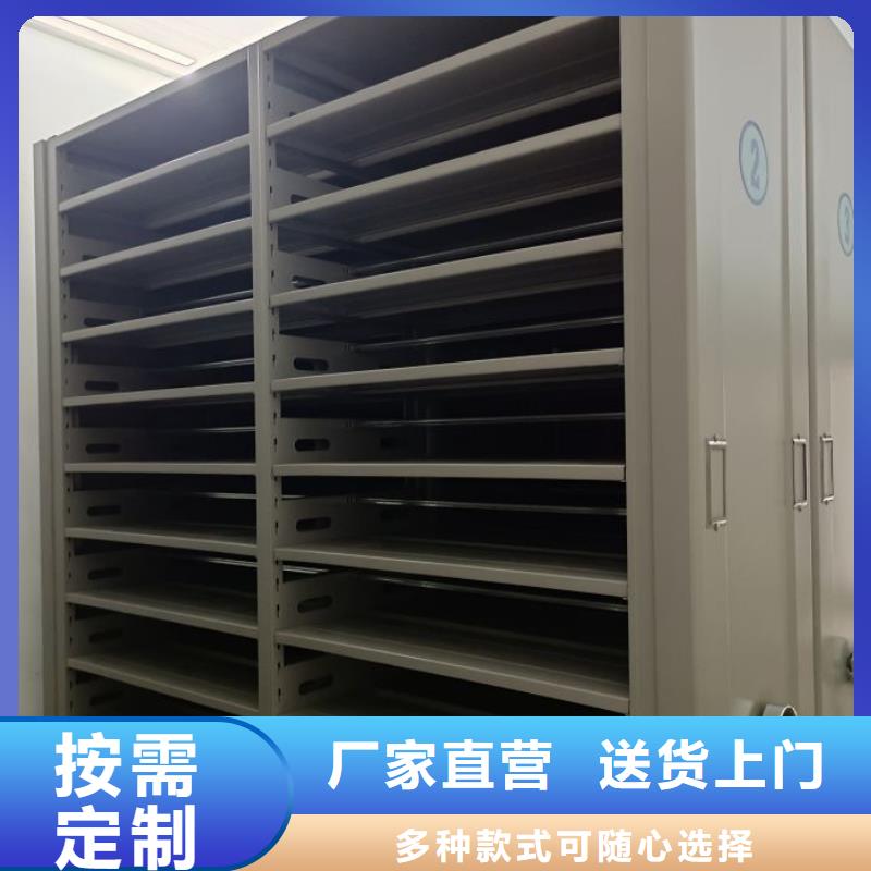質(zhì)量認(rèn)證【鑫康】手搖移動(dòng)檔案架