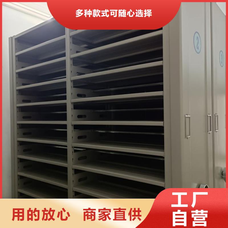 立足市場【鑫康】密集手搖移動書柜