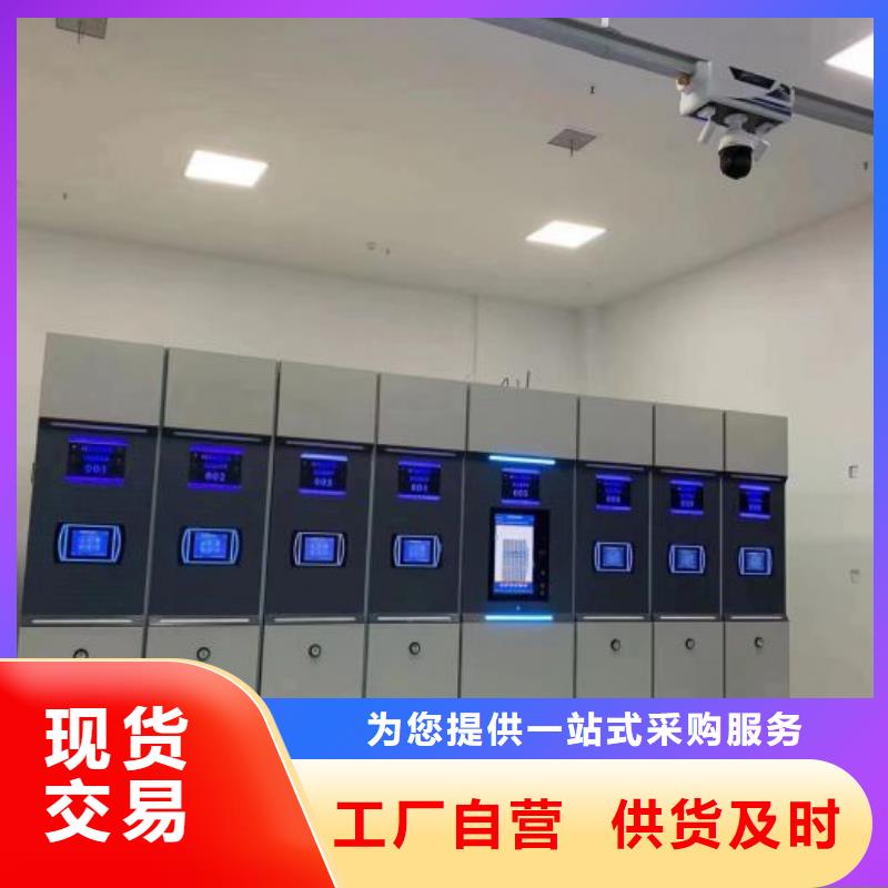 技術(shù)爭(zhēng)先【鑫康】檔案資料密集柜
