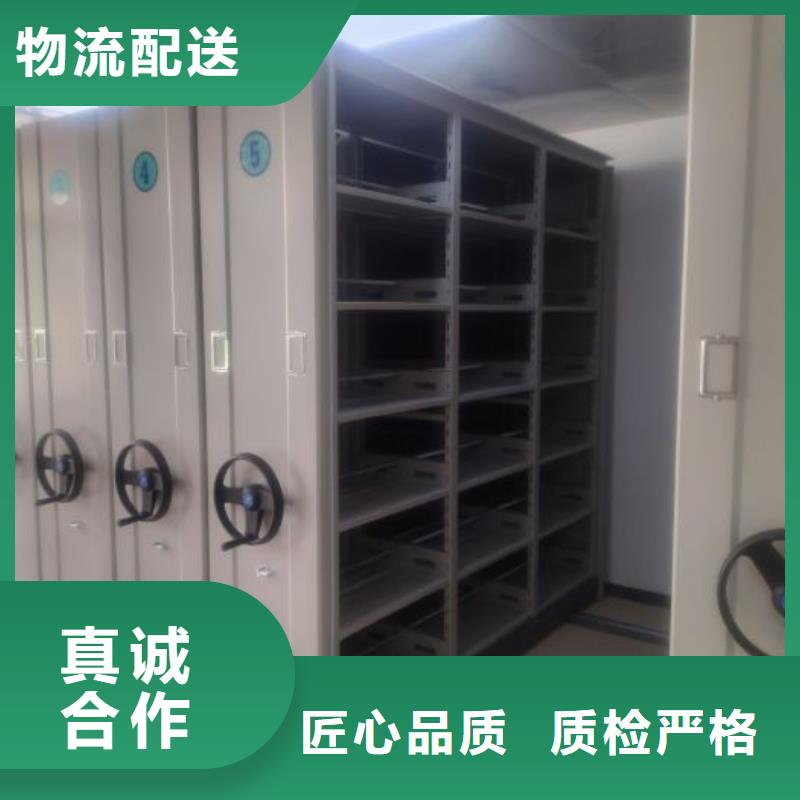 質(zhì)量認(rèn)證【鑫康】手搖檔案柜