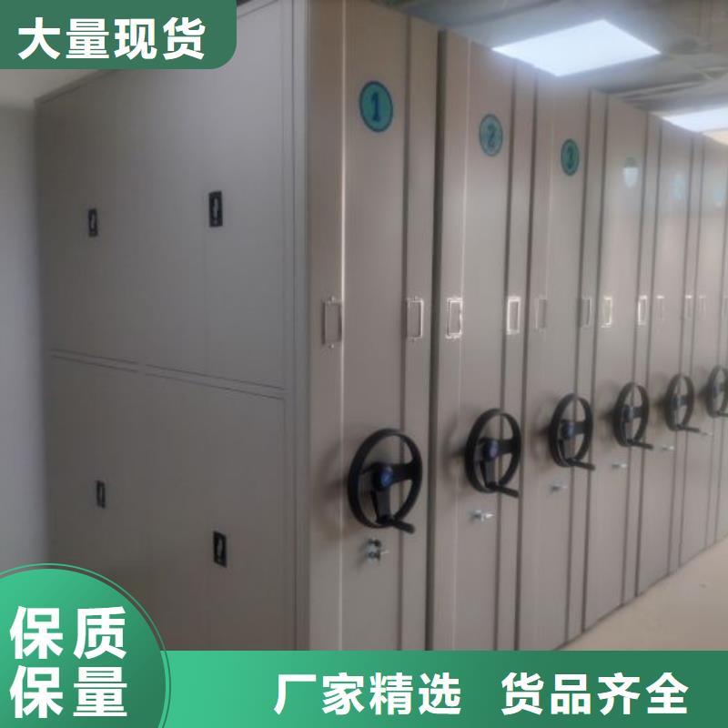 谢谢惠顾【鑫康】图书馆密集架