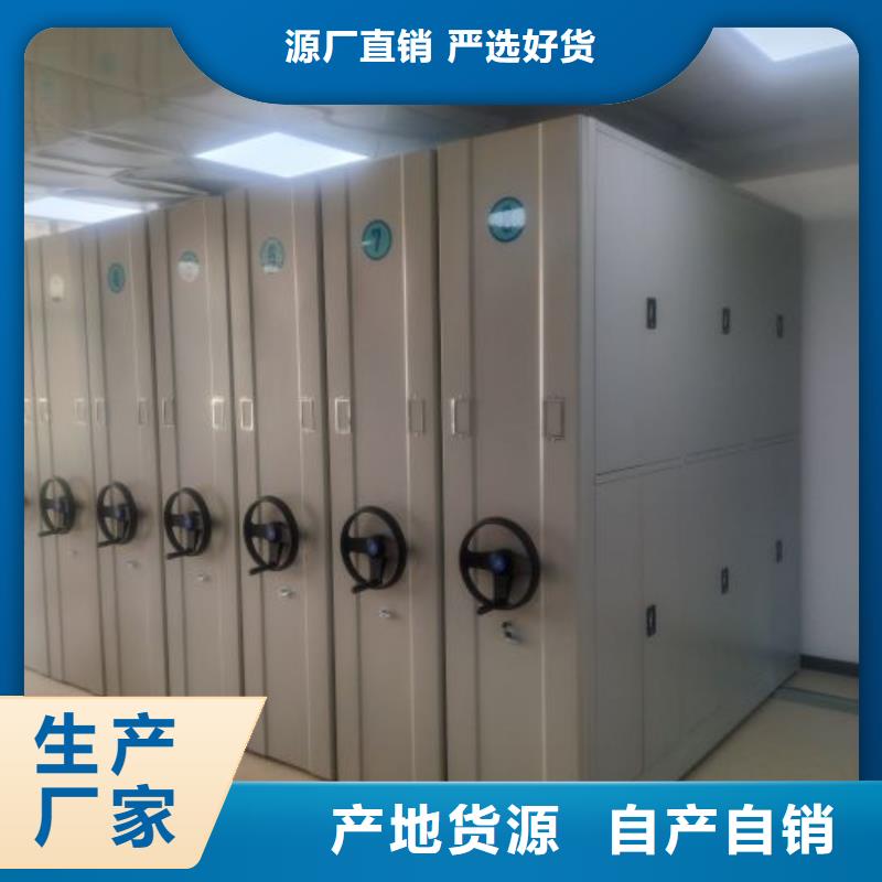 质量认证【鑫康】手摇档案柜