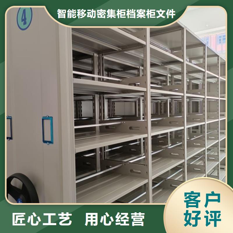 质量认证【鑫康】手摇档案柜