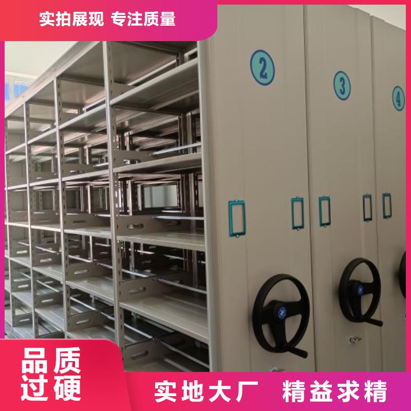 質(zhì)量認(rèn)證【鑫康】手搖檔案柜
