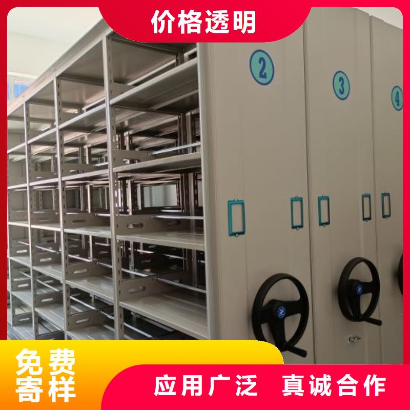 质量认证【鑫康】手摇档案柜