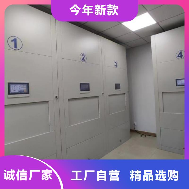 周邊手電動智能密集架生產(chǎn)廠家