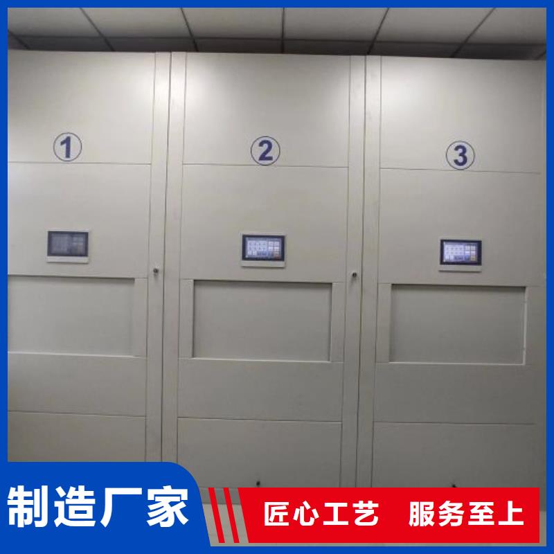 服务用户【鑫康】密集书架