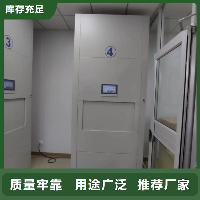 廠家發(fā)揮價(jià)值的策略與方案【鑫康】文件密集架