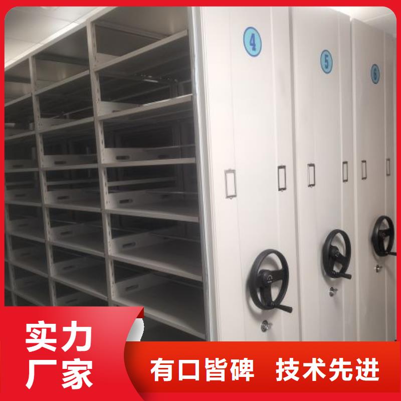 產(chǎn)品的優(yōu)勢所在【鑫康】種子密集架