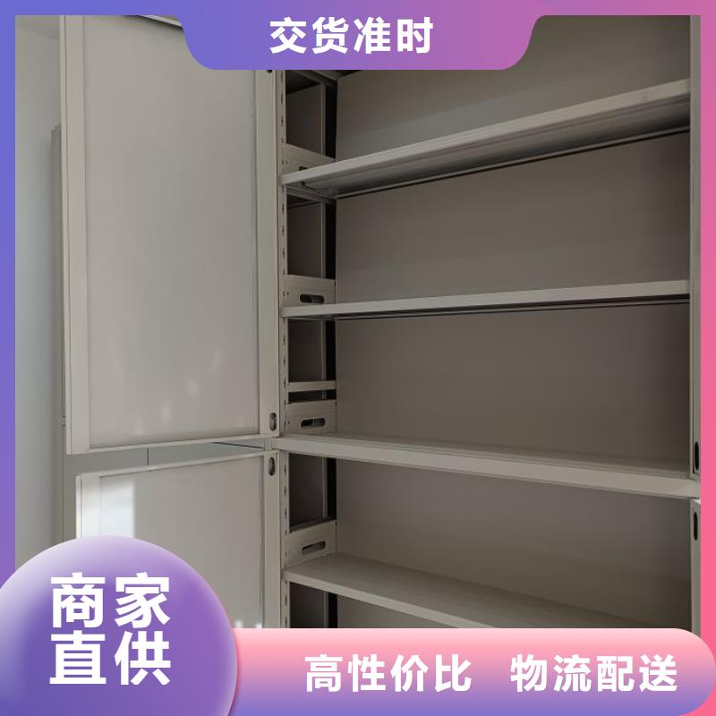 产品资讯【鑫康】密集档案存放柜