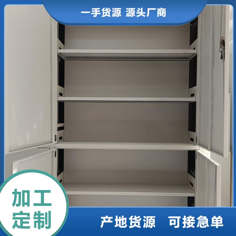 实力厂家【鑫康】移动式密集架