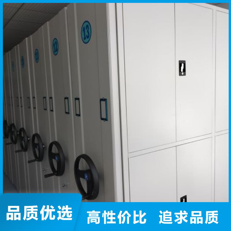 洽談業(yè)務(wù)【鑫康】鋼制手動密集柜